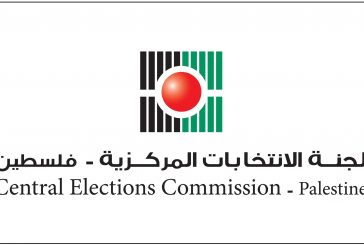 بدء مرحلة التسجيل والنشر والاعتراض للانتخابات المحلية 2021