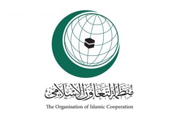التعاون الإسلامي تدين العدوان على جنين ومخيمها وتدعو إلى توفير الحماية لشعبنا