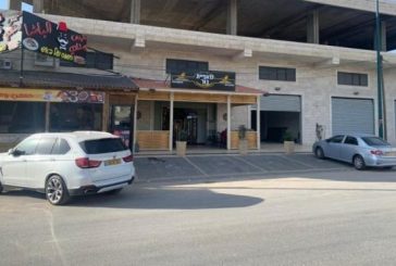 عشرات أوامر الإخلاء لمحال تجارية في الطيبة وقلنسوة