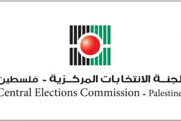 لجنة الانتخابات تعيد تفعيل التسجيل الإلكتروني