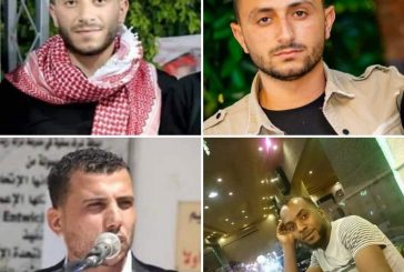 الاحتلال يعتقل 4 شبان من جنين