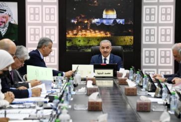 قرارات مهمة منتظرة.. الحكومة تعقد جلستها غداً في محافظة القدس