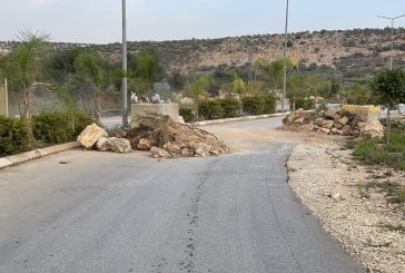 الاحتلال يغلق مدخل قرية عزون عتمة بالسواتر الترابية