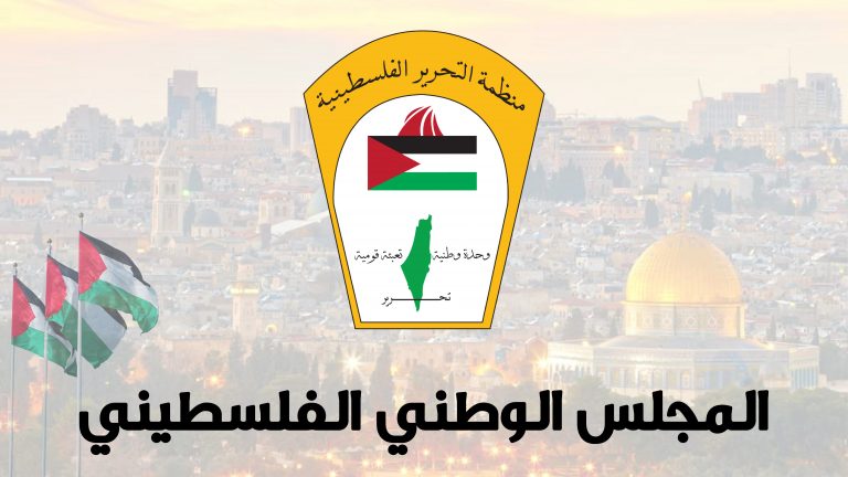 المجلس الوطني يطالب بوقف جرائم الإبادة الجماعية والتطهير العرقي وجرائم الحرب الإسرائيلية