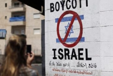 صحيفة أميركية تدعو لإلغاء قانون يجرّم المنظمات والأفراد والشركات التي تقاطع اسرائيل