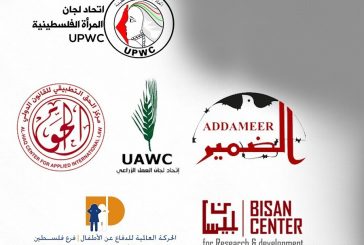 “السلام الآن” تُطالب دولاً أوروبيّة بدعم المنظمات الفلسطينيّة “المحظورة”