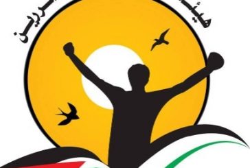 هيئة الأسرى تتقدم بالتماس لنيابة الاحتلال لاسترداد جثمان الشهيد الطفل محمد موسى