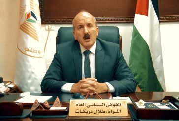 دويكات: لجنة التحقيق في أحداث جنين الأخيرة باشرت عملها ونحن لا نقبل الخطأ