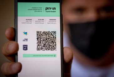 في إجراء عنصري: الصحة الإسرائيلية ترفض إصدار 