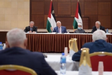 اللجنة التحضيريّة لانعقاد “المركزي” تجتمع اليوم