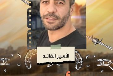 اتحاد المحامين العرب: ما يرتكبه الاحتلال الإسرائيلي بحق الأسرى جريمة حرب لن تسقط بالتقادم