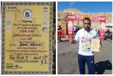 شاب من غزة يفوز بالمركز الأول في سباق ماراثون مصر الدولي