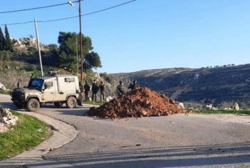 الاحتلال يغلق طرقا فرعية في محيط بلدة سبسطية