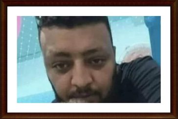 مقتل شاب طعنًا بالداخل الفلسطيني