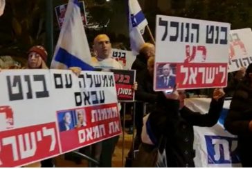 المئات من الإسرائيليين يتظاهرون أمام منزل بينيت… “يدمر الدولة”