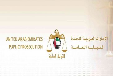 النيابة العامة الإماراتية تدعو مواطنيها الدفاع عن الاتحاد