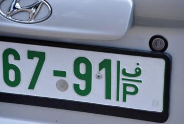 سرقة لوحات 15 سيارة في طولكرم