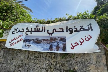 القدس : أهالي الشيخ جراح يحبطون محاولة مستوطن حرق مركباتهم