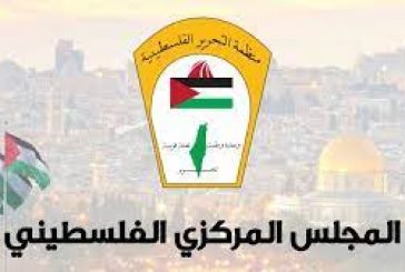 المجلس الوطني يحمل الاحتلال مسؤولية جريمتي اعدام الشهداء الثلاثة في رام الله والخليل
