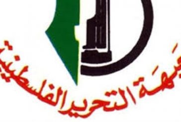 جبهة التحرير الفلسطينية: انعقاد 