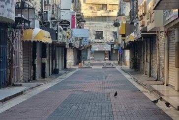 الاضراب يعم محافظات الضفة حدادا على أرواح شهداء نابلس