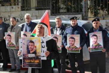 طولكرم..وقفة اسناد للأسرى المرضى