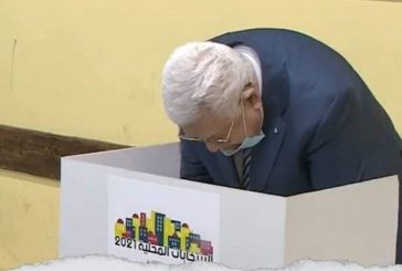 الرئيس محمود عباس يدلي بصوته في الانتخابات المحلية