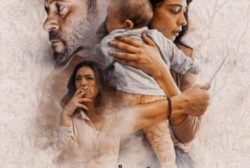 اتحاد الكتّاب الفلسطينيين : فيلم صالون هدى خروج عن تقاليد وأصالة شعبنا والحياء