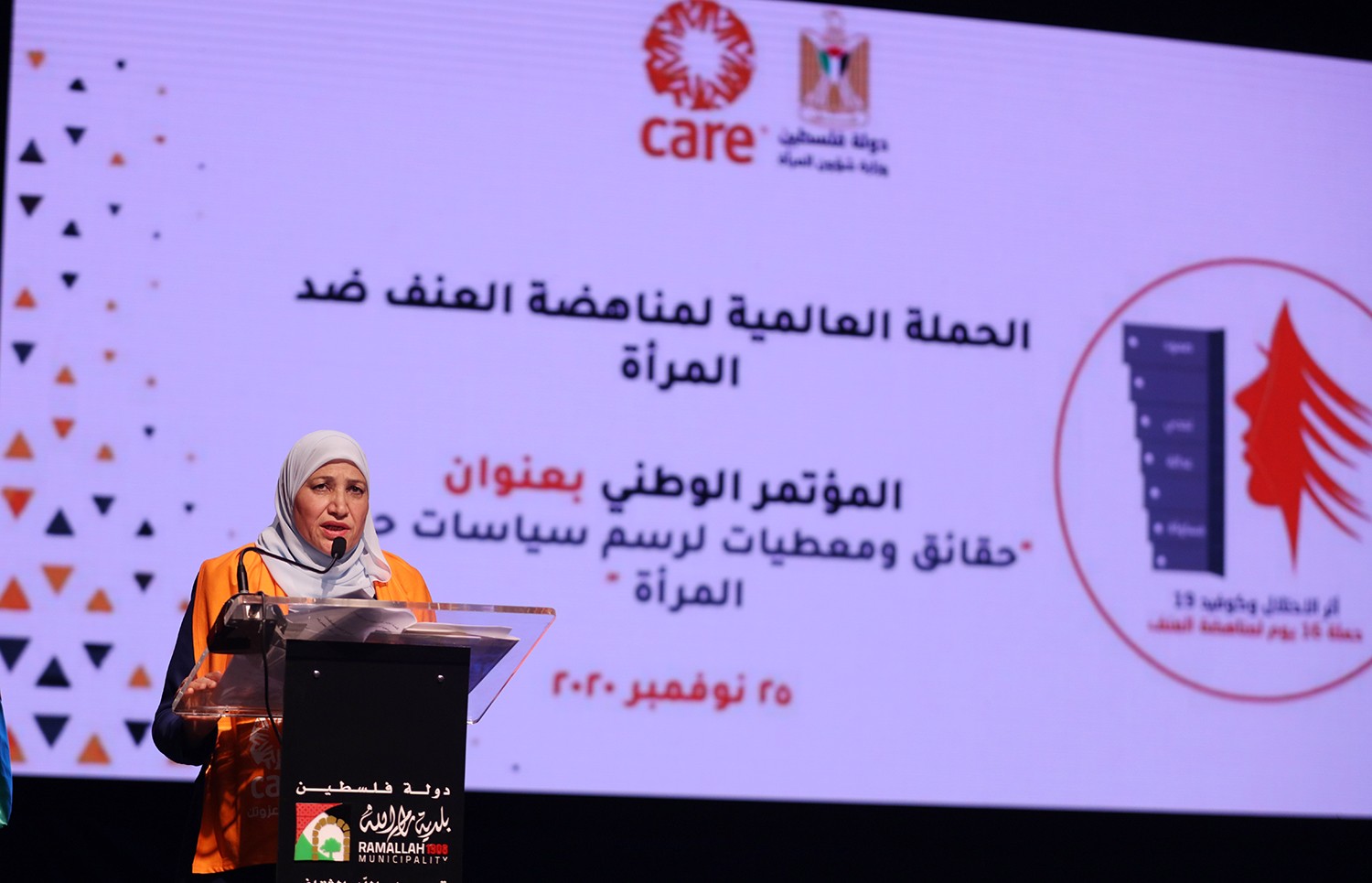رام الله: مؤتمر لمناهضة العنف ضد المرأة يحث على الإسراع بإقرار قانون حماية الأسرة