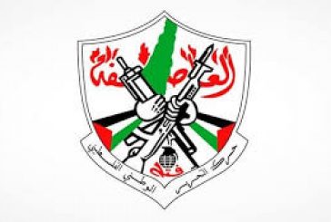 حركة 