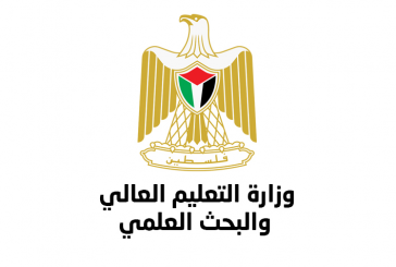 رام الله - 