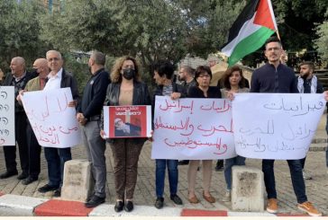 الناصرة - تظاهرة في الناصرة ضد الانتهاكات الإسرائيلية بحق شعبنا الفلسطيني