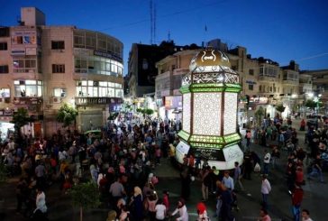بلدية رام الله تقرر إلغاء فعالية إنارة فانوس رمضان