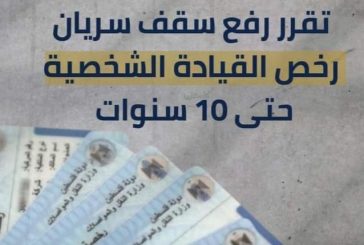 رام الله - 