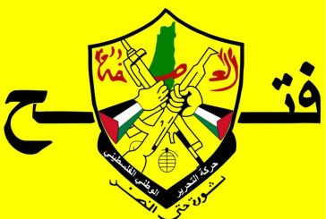 القدس - حركة “فتح” إقليم القدس: استهداف إعلام الاحتلال لنا لن يزيدنا إلا تمسكاً بالثوابت