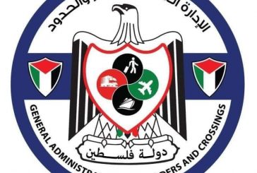 مهنا: تعديل ساعات عمل معبر الكرامة بداية الشهر المقبل