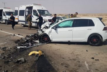 مصرع أربعة مقدسيين في حادث سير جنوب النقب