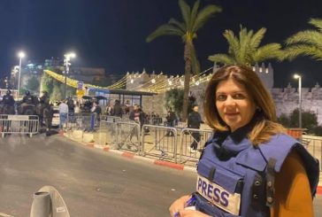 مؤسسات إعلامية عالمية تتهم إسرائيل بالقتل العمد للصحفية أبو عاقلة