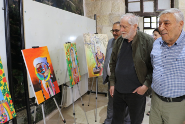 التربية
