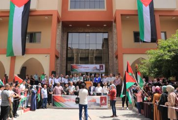 غزة- جامعة الأقصى تنظم وقفة دعم وإسناد للقدس والمسجد الأقصى
