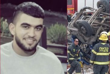 أريحا - وفاة وإصابة خطرة في حادث سير قرب أريحا