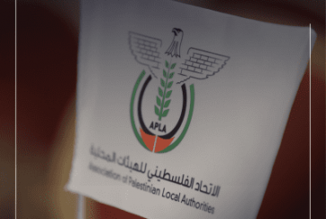 انتخاب اتحاد الهيئات المحلية رئيسا للجنة دبلوماسية المدن في منظمة 