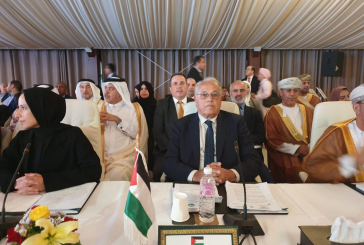 فلسطين تشارك في أعمال الدورة الـ26 للمؤتمر العام لمنظمة 