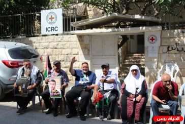 اعتصام لإسناد الأسرى في سجون الاحتلال أمام مقر الصليب الأحمر بالبيرة