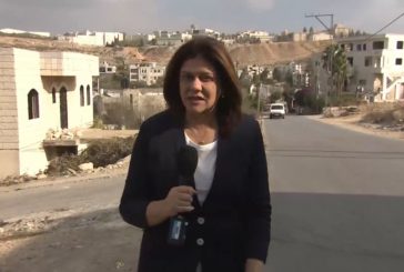 الاتحاد العام للمرأة الفلسطينية يدين اغتيال الإعلامية شيرين أبو عاقلة