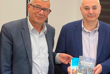 المكتبة الوطنية تستقبل المؤرّخ والمفكّر محمد غوشة