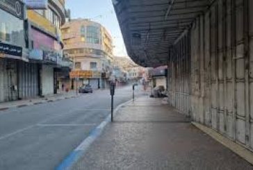 إضراب شامل يعم محافظة جنين