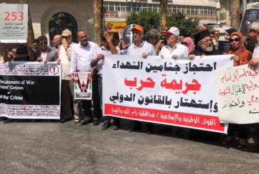 جنين - تواصل الوقفات المطالبة باسترداد جثامين الشهداء ودعما للأسرى في جنين