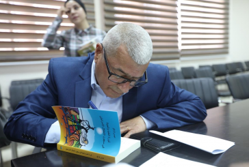 عيسى قراقع يطلق كتابه الجديد 