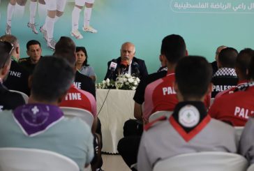 الرجوب: تأهل 